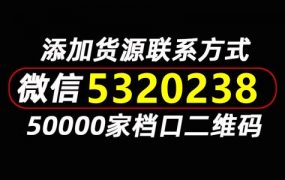 盘点光复南路潮牌档口,广州光复南路潮牌档口又拍微信大全？