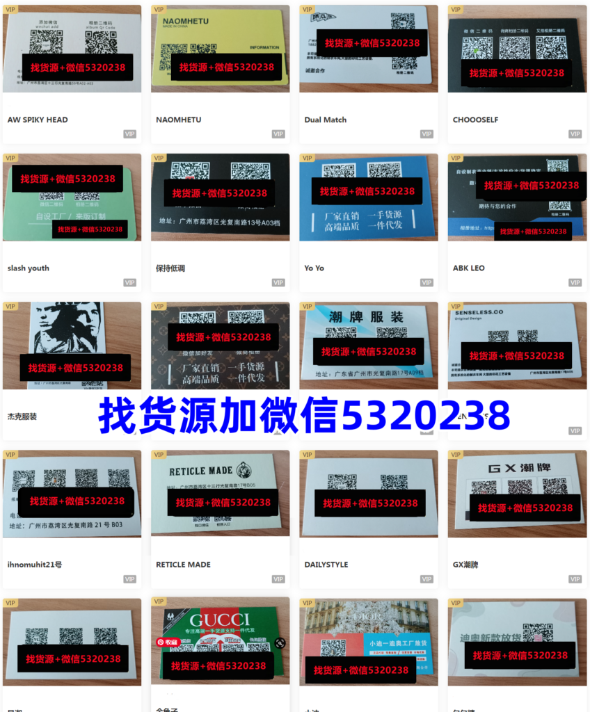 图片[2]-广州最全的潮牌档口市场在哪里？想找复刻潮牌档口在哪儿（内含渠道汇总）-货源基地网